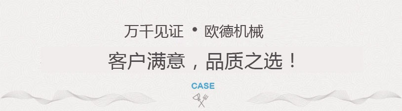 案例