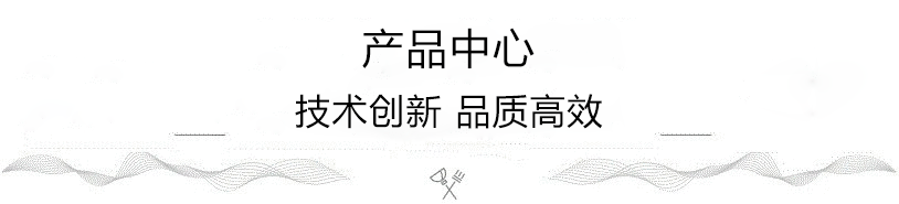 混砂机
